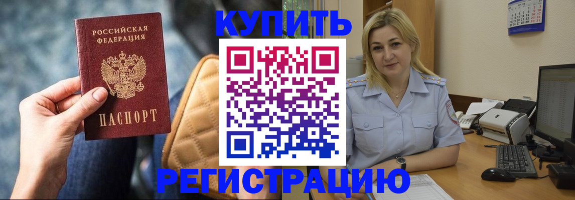 форма 3 в Советском