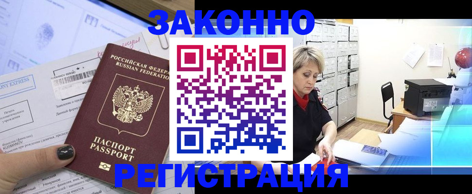 форма 3 в Советском