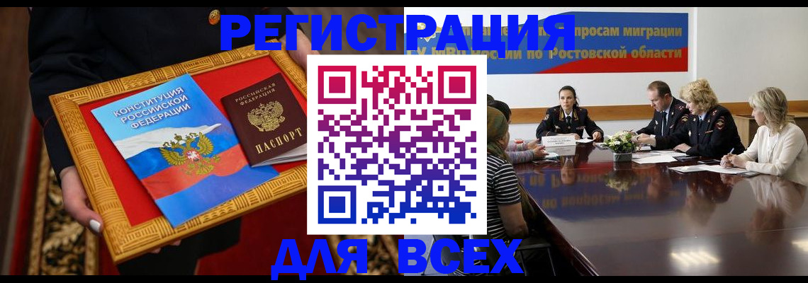 регистрация для дет. сада в Советском